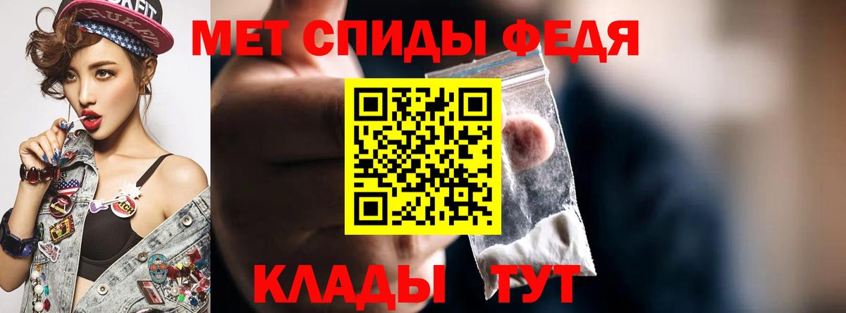 АМФ Розовый Лангепас