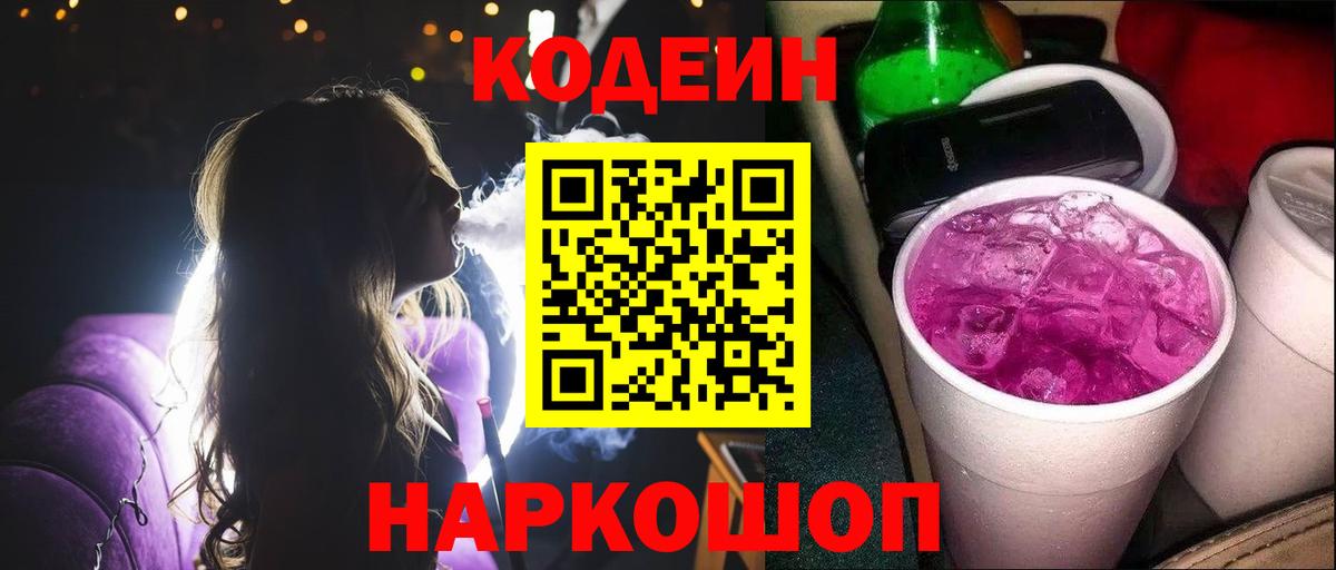 Мефедрон   ГАШ  Лангепас  Вход с VPN  МАРИХУАНА  Метамфетамин 