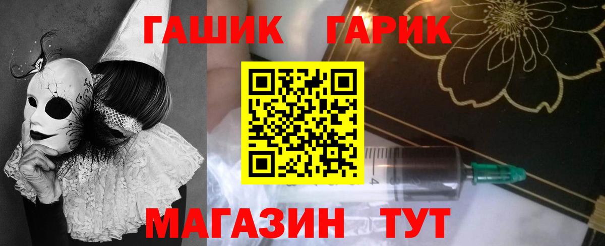 Гашиш хэш  Вход с VPN  ГАШИШ хэш  Лангепас 