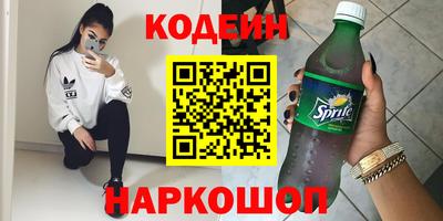 мяу мяу кристалл Ипатово