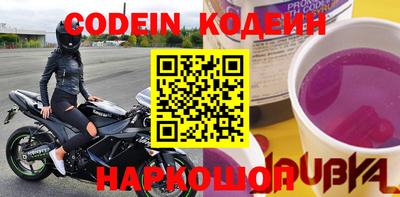 мяу мяу кристалл Ипатово