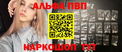 мяу мяу кристалл Ипатово