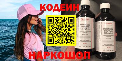 мяу мяу кристалл Ипатово