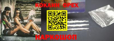 мяу мяу кристалл Ипатово