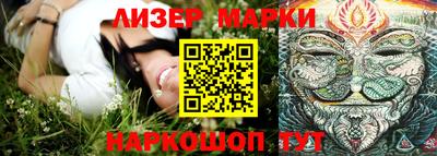мяу мяу кристалл Ипатово