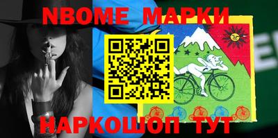 мяу мяу кристалл Ипатово