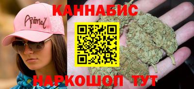 каннабис Ирбит