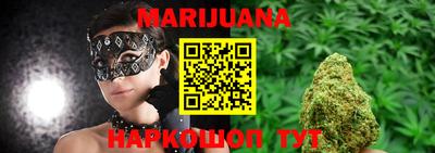 каннабис Ирбит