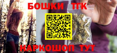 мяу мяу кристалл Ипатово