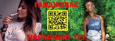 мяу мяу кристалл Ипатово