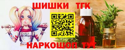 каннабис Ирбит