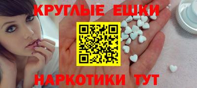 мяу мяу кристалл Ипатово