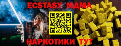 каннабис Ирбит