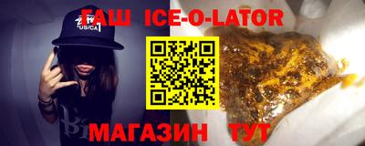прущая мука Изобильный