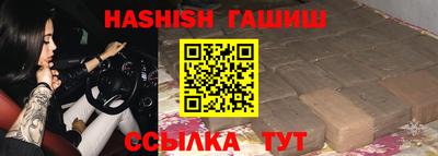 мяу мяу кристалл Ипатово