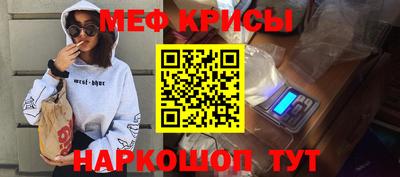 каннабис Ирбит