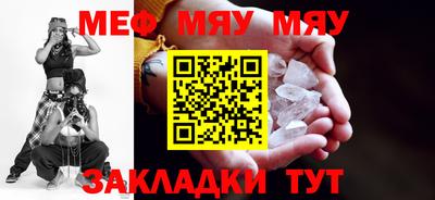 каннабис Ирбит