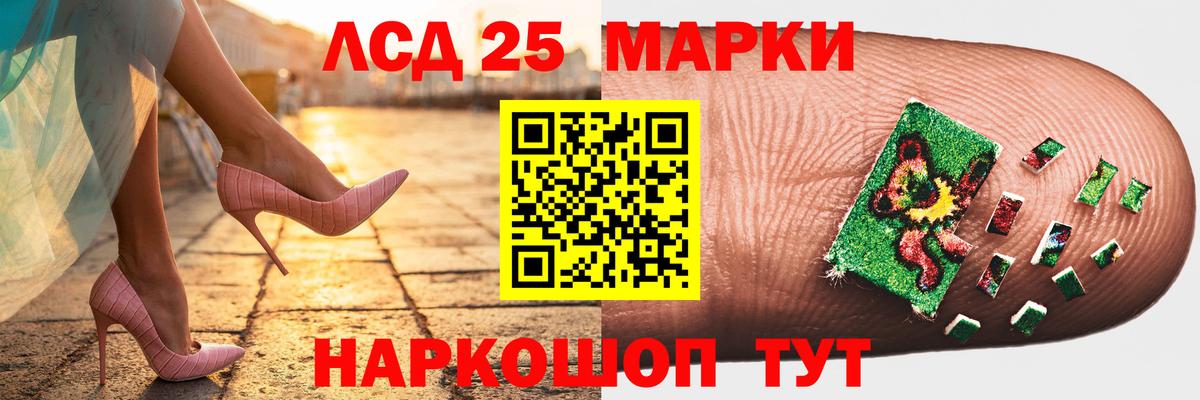 LSD-25 экстази ecstasy  KRAKEN зеркало  Вход с VPN  Лангепас  ЛСД экстази кислота 