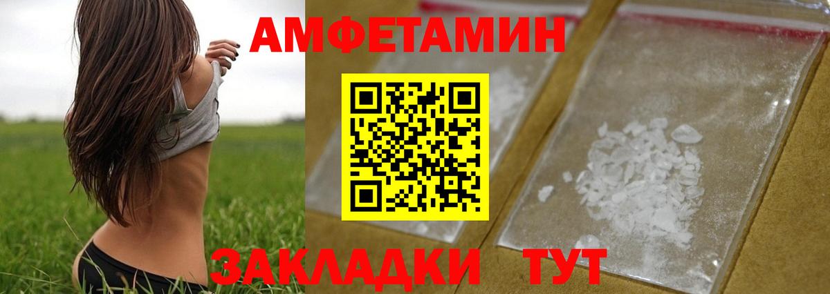 Метамфетамин кристалл  Метамфетамин кристалл  Лангепас  Вход с VPN 