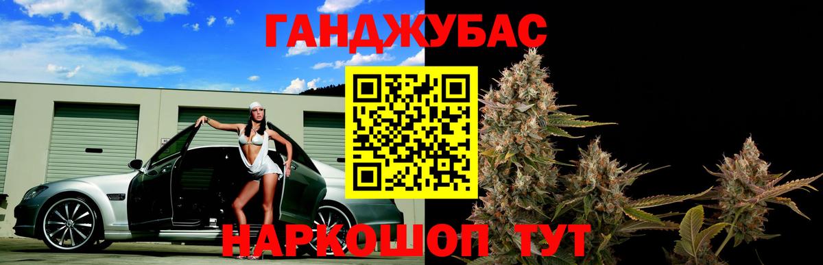 Конопля THC 21%  Вход с VPN  Канабис VHQ  Лангепас  Канабис план 