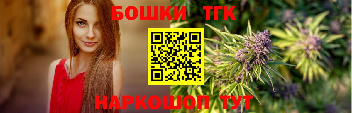 Марихуана ГИДРОПОН Лангепас